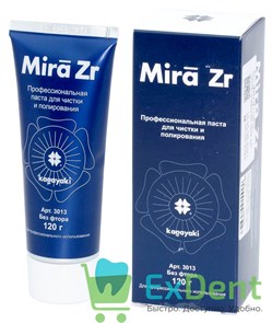 Паста полировочная Kagayaki Mira Zr - для чистки и полировки композитов, туба (120 г)