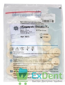 {{photo.Alt || photo.Description || 'Круги войлочные (фетр) Kagayaki Disuku F (17мм х 25шт)'}}
