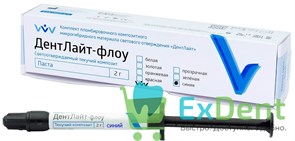 ДентЛайт-флоу, паста, цвет синий - светоотверждаемый композитный материал  (1 х 2 г)