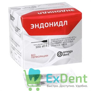 Эндонидл - эндодонтические иглы, для антисепт-ой обработки каналов, без перф. 100 игл ( 0,4 х38 )