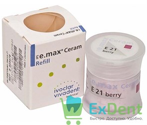IPS e.max Ceram Essence - 21 порошковый краситель ягода (5 г)