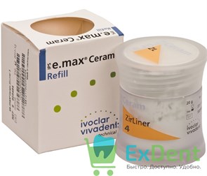 IPS e.max Ceram ZirLiner - 4 циркониевый подслой (20 г)