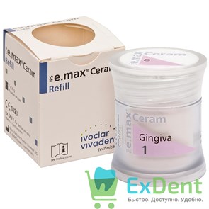 IPS e.max Ceram Gingiva - 1 десневая масса (20г)