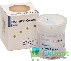 IPS e.max Ceram Impulse Transpa - оранжево-серая импульсная транспа-масса (20г)