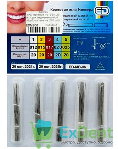 {{photo.Alt || photo.Description || 'Иглы корневые  №12-25, 25 мм - для медикаментозной обработки каналов (100 шт)'}}