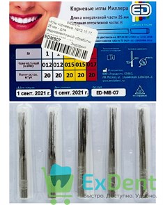 {{photo.Alt || photo.Description || 'Иглы корневые  №12.15.17, 25 мм - для медикаментозной обработки каналов (100 шт)'}}