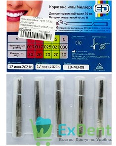{{photo.Alt || photo.Description || 'Иглы корневые  №17.25.30, 25 мм - для медикаментозной обработки каналов (100 шт)'}}