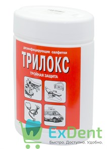 Салфетки дезинфецирующие Трилокс, для поверхностей и оборудования, банка (90 шт)