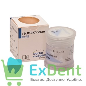 IPS e.max Ceram Impulse Special Incisal - серая специальная импульсная масса режущего края (20г)
