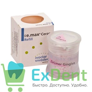 IPS e.max Ceram ZirLiner - десневой циркониевый подслой (5 г)