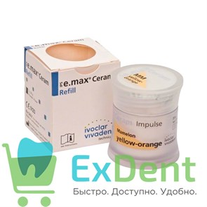 IPS e.max Ceram Impulse Mamelon - жёлто-оранжевая импульная мамелоновая масса (20г)