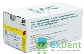 {{photo.Alt || photo.Description || 'Шовный материал Кетгут USP 3/0, HR-25, metric 3, 50 см - нить хирургическая с иглами'}}
