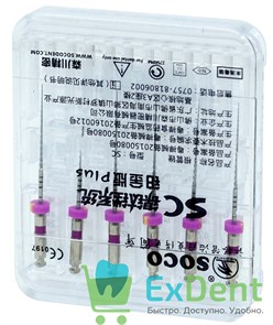 SOCO SC 1217 Plus (Соко СК плюс) машинные файлы с памятью формы,фиолет, 12/VT, 25 мм, блистер (6 шт)