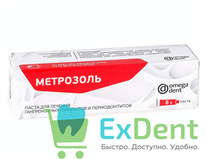 Метрозоль - паста для лечения гангренозных пульпитов и периодонтитов (8 г)