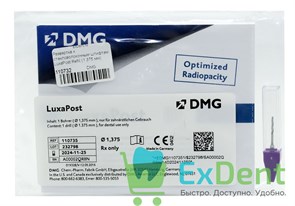 Развертка к стекловолоконным штифтам LuxaPost Refill (1.375 мм)