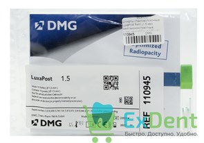 Штифты стекловолоконные LuxaPost Refill (1.5 мм) рентгеноконстрастные, силанизированные (10 шт)