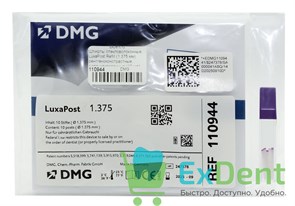 Штифты стекловолоконные LuxaPost Refill (1.375 мм) рентгеноконстрастные, силанизированные (10 шт)