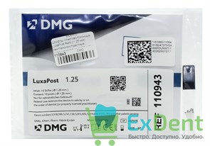 Штифты стекловолоконные LuxaPost Refill (1.25 мм) рентгеноконстрастные, силанизированные (10 шт)