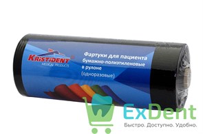 {{photo.Alt || photo.Description || 'Салфетки (нагрудники, фартуки) бумажно-полиэтиленовые в рулоне, черные 81 х 53 см (60 шт)'}}