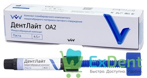 ДентЛайт, оттенок ОА2 - светоотверждаемый композитный материал  (1 х 4,5 г)