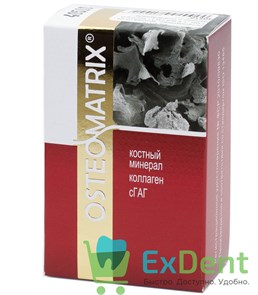 {{photo.Alt || photo.Description || 'Остеоматрикс, крошка (0,25 - 1 мм, 2.0 куб.см.) - костный матрикс с сохраненным коллагеном'}}