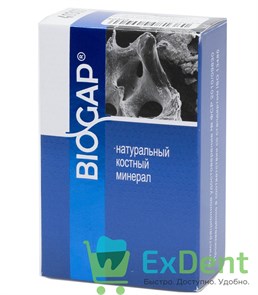 {{photo.Alt || photo.Description || 'Биоимплант ГАП, крошка (0,25-1,0мм, 2.0 см3) - минеральный матрикс кости'}}