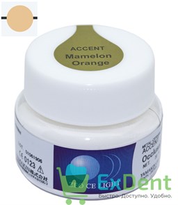 Zeo Ce Light Accent (Акцент ) Mamelon-Orange - для создания цветовых эфектов дентина и эмали (20 г)