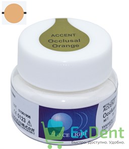 Zeo Ce Light Accent (Акцент ) Occlusal Orange - для создания цветовых эфектов дентина и эмали (20 г)