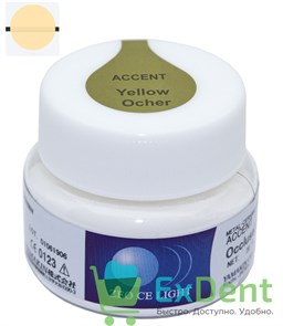 Zeo Ce Light Accent (Акцент ) Yellow Ocher - для создания цветовых эфектов дентина и эмали (20 г)