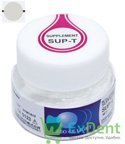 Zeo Ce Light Supplement (Супплемент) SUP-T - для кор. формы зуба после нанесения крас-ля Glaze (5 г)