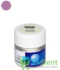 Zeo Ce Light Stain Violet (Фиолетовый) - порошок, внешний и внутрений краситель (2 г)