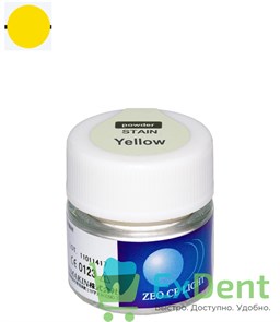 Zeo Ce Light Stain Yellow (Жёлтый) - порошок, внешний и внутрений краситель (2 г)
