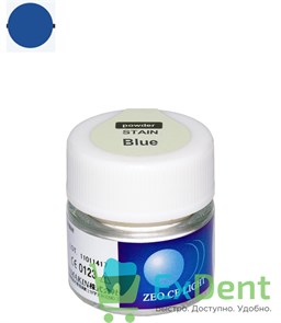 Zeo Ce Light Stain Blue (Синий) - порошок, используется как внешний и внутрений краситель (2 г)