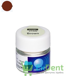 Zeo Ce Light Stain Brown (Коричневый) - порошок, как внешний и внутрений краситель (2 г)