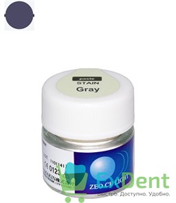 Zeo Ce Light Stain Gray (Серый) - паста, используется как внешний и внутрений краситель (3.5 г)