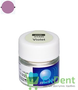 Zeo Ce Light Stain Violet (Фиолетовый) - паста, внешний и внутрений краситель (3.5 г)