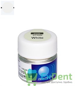 Zeo Ce Light Stain White (Белый) - паста, внешний и внутрений краситель (3.5 г)