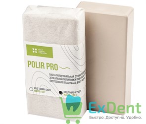 {{photo.Alt || photo.Description || 'Polir Pro - паста полировальная для зеркального полирования зубных протезов из пластмасс (100 гр)'}}