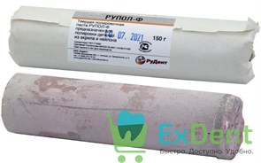 Паста полировочная Рупол-Ф - твердая (150 г)