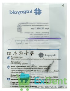 {{photo.Alt || photo.Description || 'Дискодержатель RA для полировочных дисков Kagayaki (2 средних + 1 короткий) (3 шт)'}}