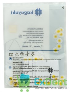 {{photo.Alt || photo.Description || 'Диски полировочные Kagayaki RoundFlex желтый - супермягкий (12,6 мм х 50 шт) без дискодержателя'}}