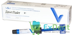 ДентЛайт, оттенок А1 - светоотверждаемый композитный материал  (1 х 4,5 г)