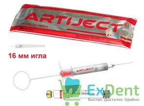 Артикаин ARTIJECT Инибса 4% 1:100.000 с эпинефрином (игла 03 х 16 мм), мед изделие
