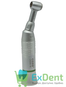 Наконечник угловой 10:1 COXO CX255-1B, понижающий для эндодонтии, кнопочный