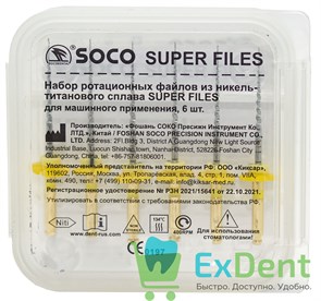 SOCO SCF-Niti Super Files 4123 (Соко) F1, 25 мм - машинные, аналог ProTaper (6 шт)