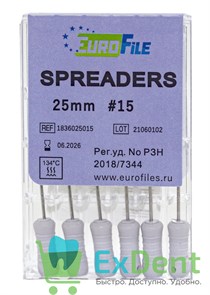 Spreaders (Спредер) №15, 25 мм, EuroFile, для латеральной конденсации гуттаперчи, ручные (6 шт)