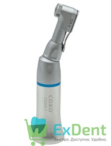 Наконечник угловой 1:1 COXO CX245-1 2004, с защелкой для фиксации боров