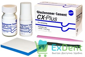 CX Plus Set- стеклоиономерный цемент для постоянной фиксации (аналог Фуджи 1) (35 г + 17 мл)