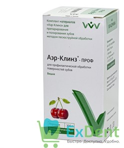 {{photo.Alt || photo.Description || 'Аэр-Клинз Проф - вишня, порошок для профилактической обработки поверхностей зубов (300 г)'}}
