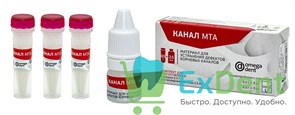 КАНАЛ МТА - материал для устранения дефектов корневых каналов 3 микропробирки